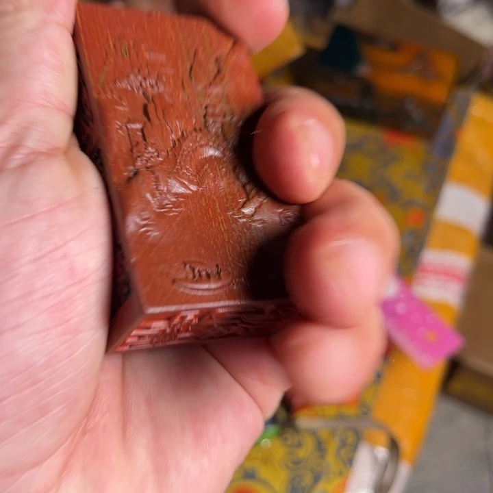 寿山石印石寿山石