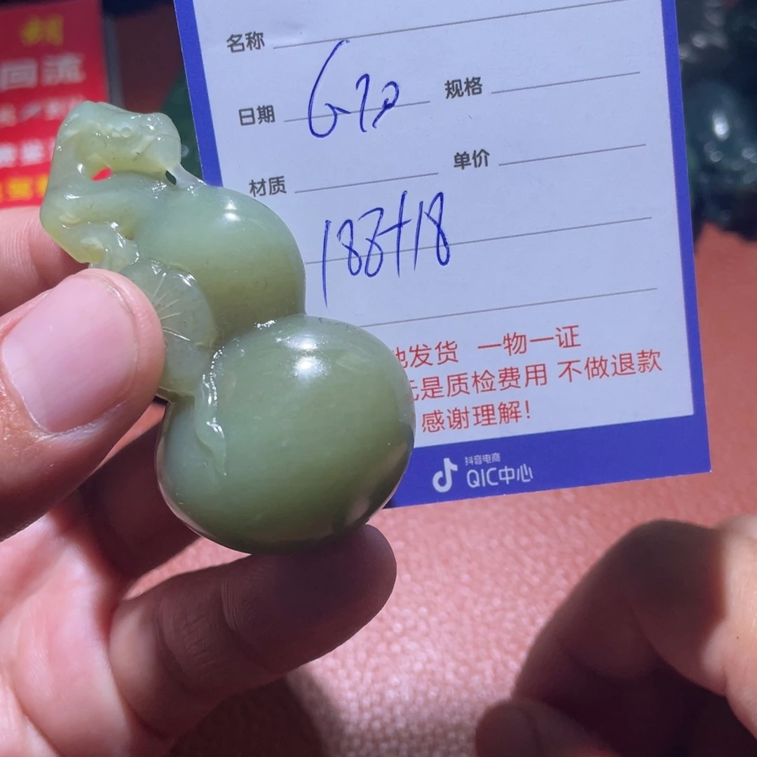 泗***哥和田玉未镶嵌挂件