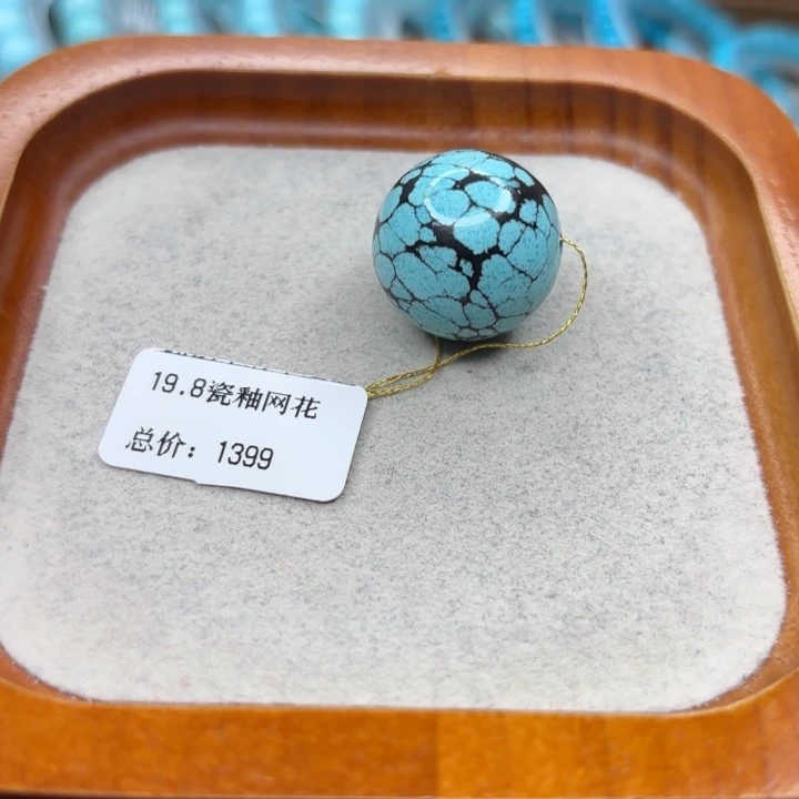 绿松石未镶嵌手链