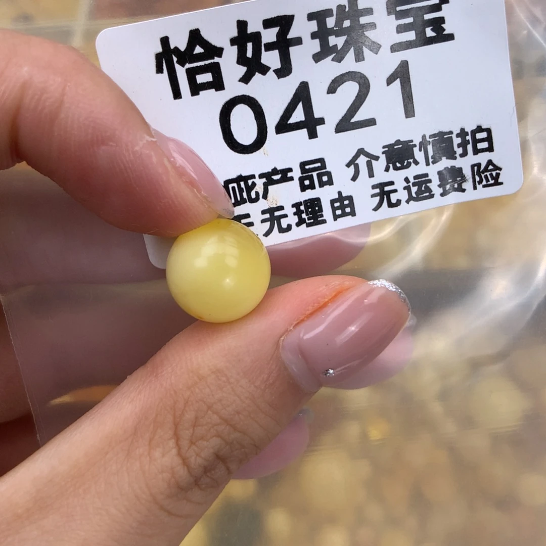 未镶嵌琥珀珠宝奇石