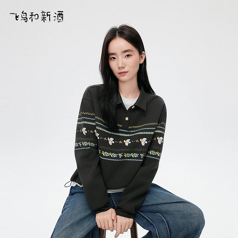 飞鸟和新酒POLO领费尔岛条纹印花卫衣女秋季复古上衣FD55101018