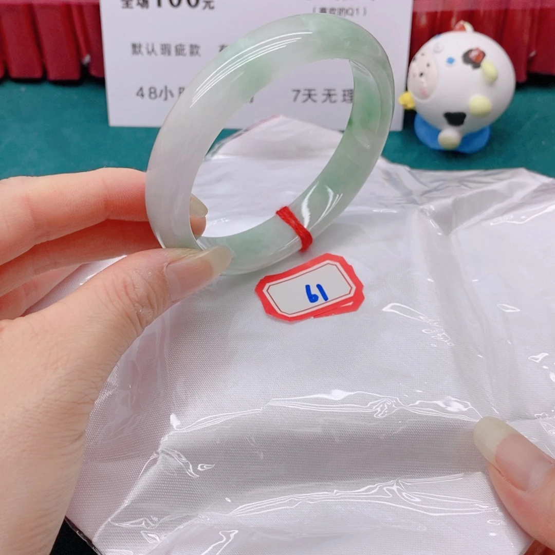 翡翠手镯未镶嵌611111/61