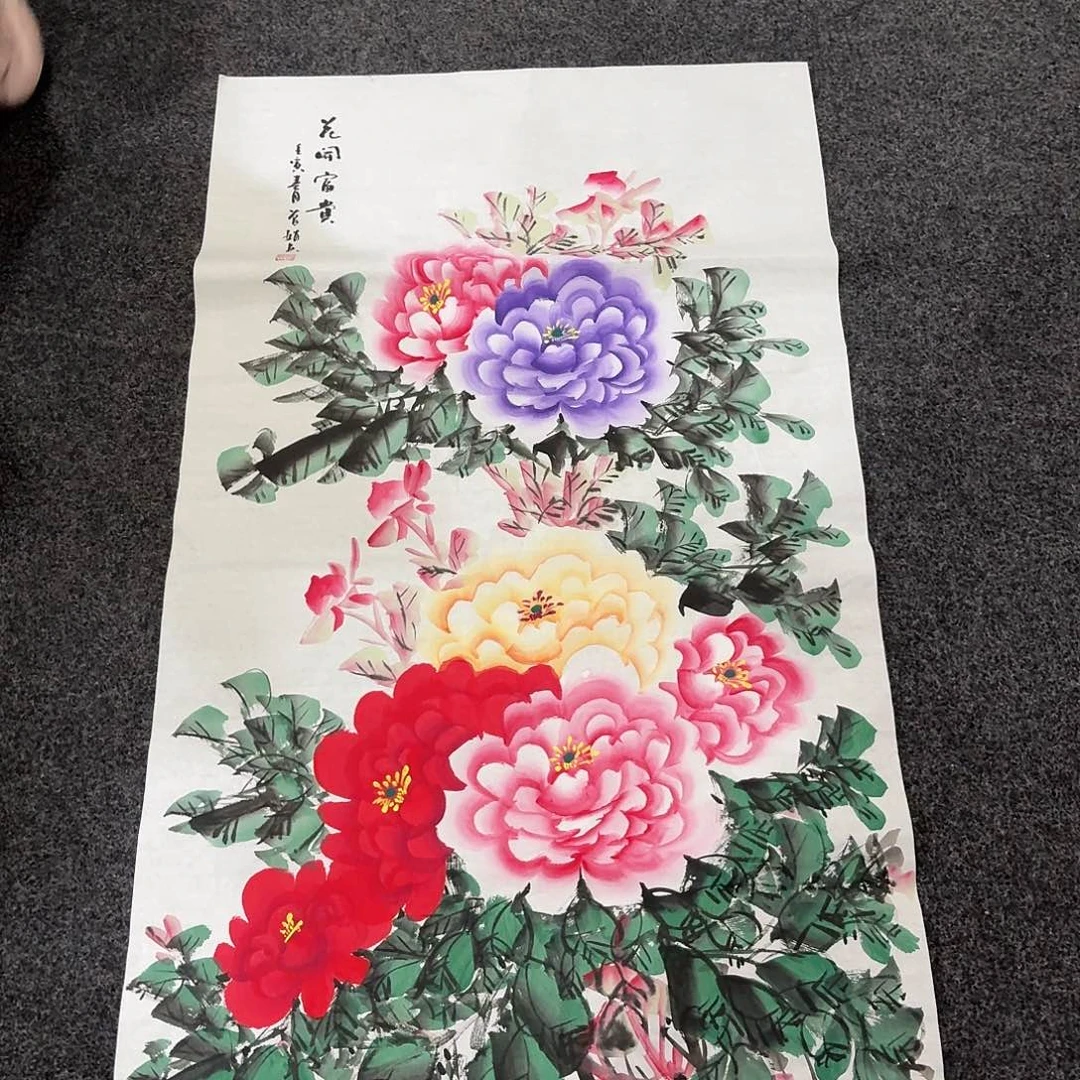 尚古里商贸 画心一张