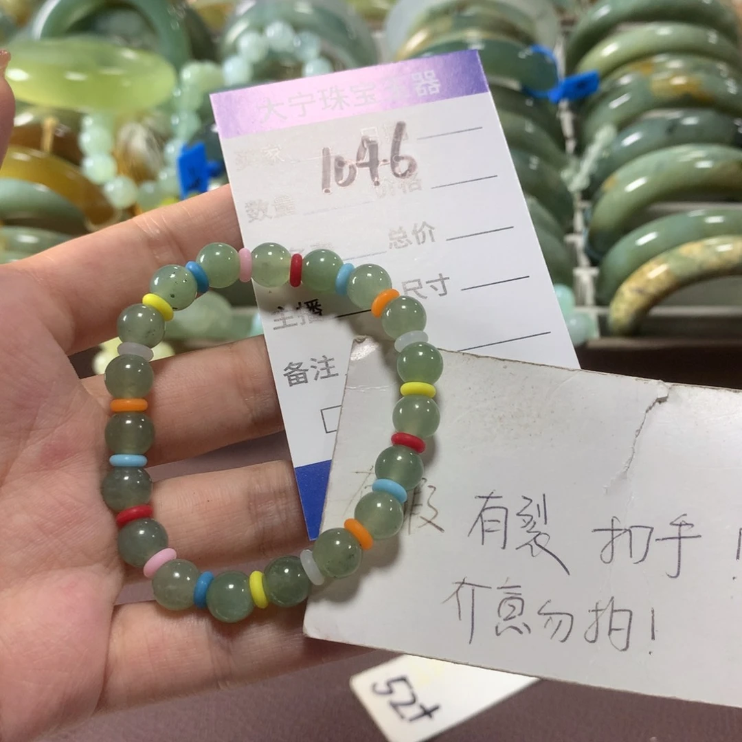 未镶嵌蛇纹石玉手链1046