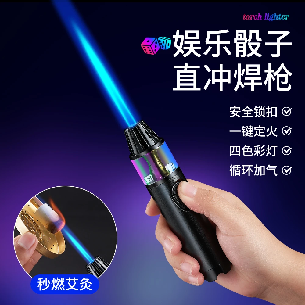 中邦213A喷枪打火机防风创意解压骰子炫酷彩灯高温焊枪艾灸气体