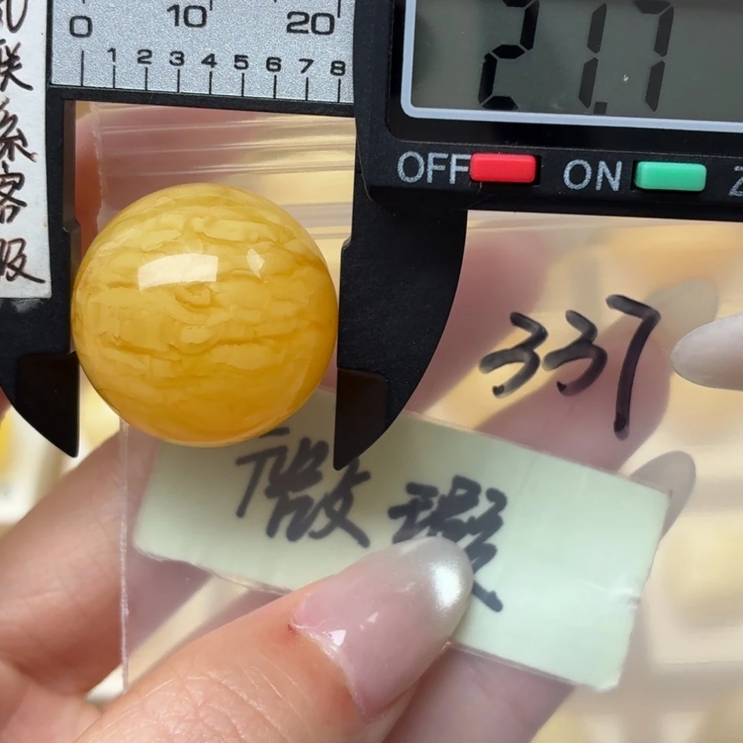 蜜蜡未镶嵌裸石微瑕