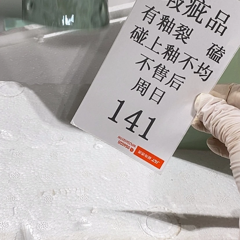 【闪购商品】摆件2****3陶瓷摆件瑕疵特卖