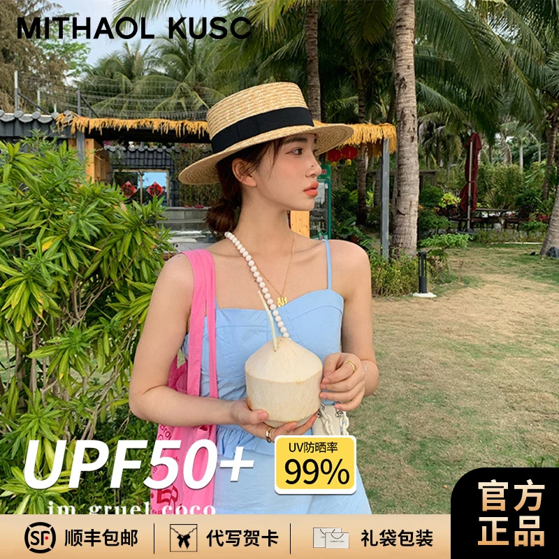 防晒遮阳帽平顶帽防紫外线草编礼帽权志龙同款帽子赫本风显脸小