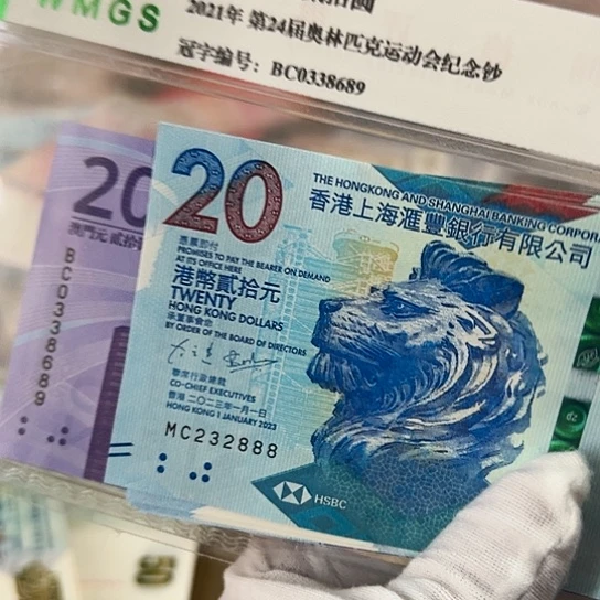 纸达**汀豹子三十三张➕两张888合35张