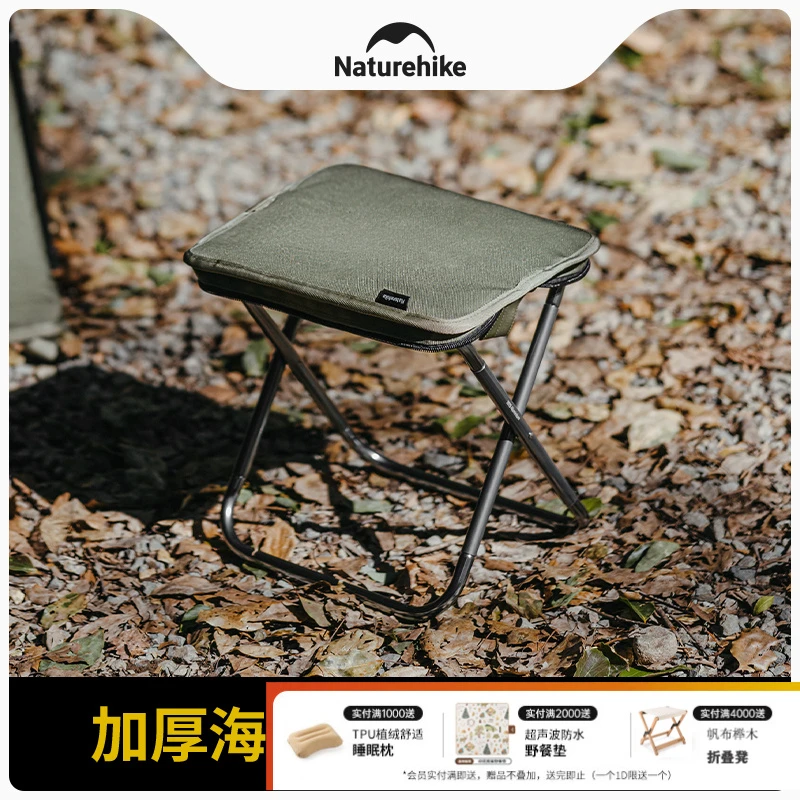 挪客折叠凳子便携户外露营铝合金凳子火车高铁排队钓鱼笔袋小马扎