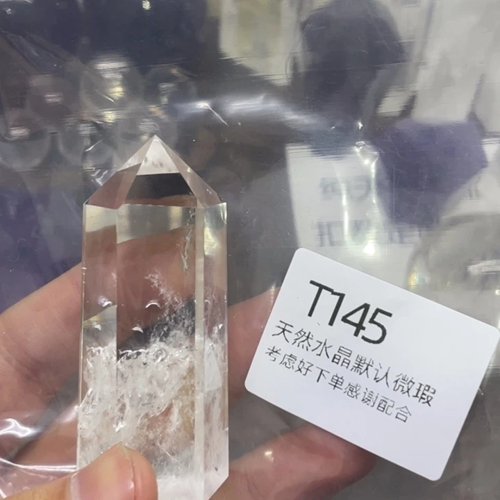 水晶天然水晶球水晶珠未镶嵌