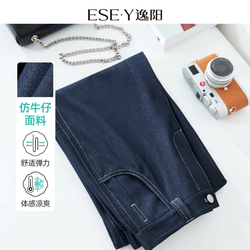 逸阳夏季【仿牛仔裤】女25百搭薄款弹力舒适显瘦遮肉弯裤