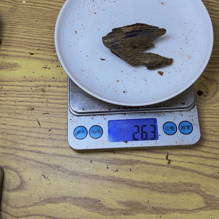 清***）沉香沉香碎屑绿棋26 克