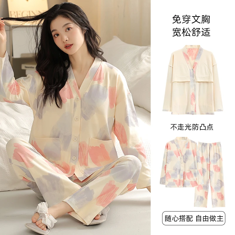 芬腾可安2025年新款春秋纯棉睡衣女和服领自带胸垫长袖套装家居服