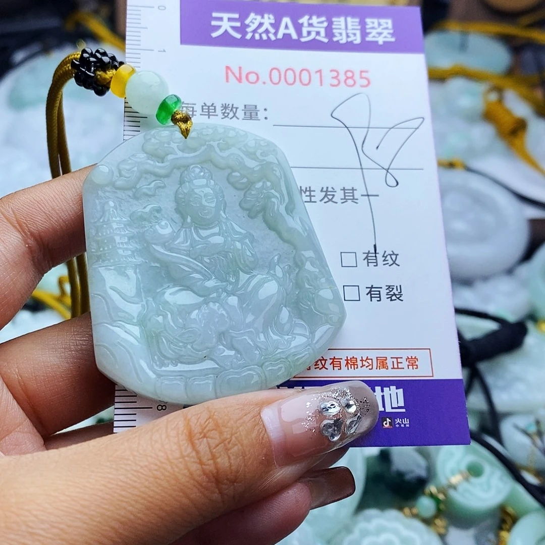 翡翠未镶嵌毛衣链1385