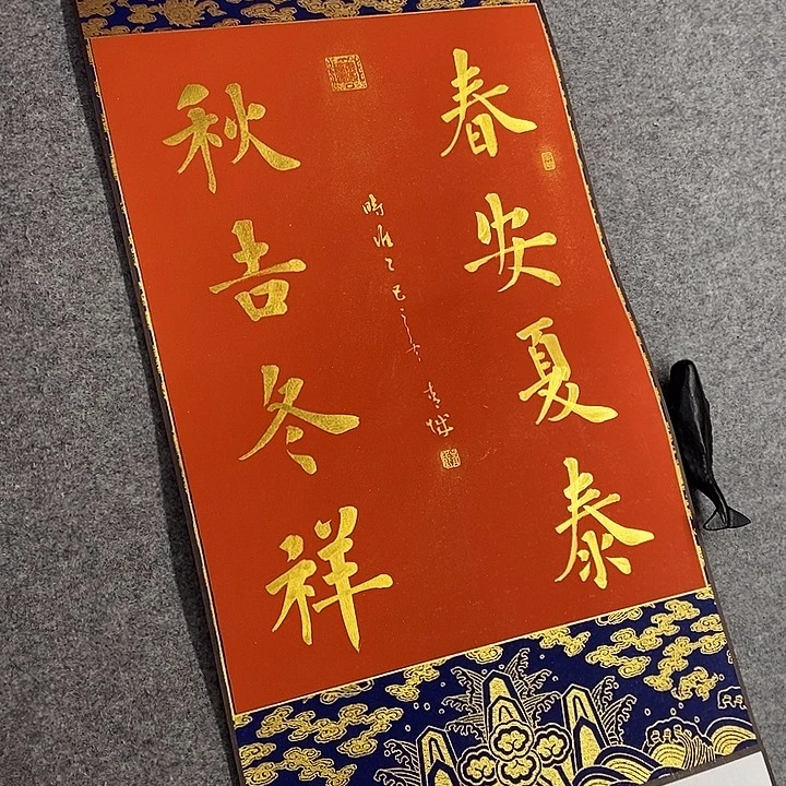 v***书法青城书法作品惠友