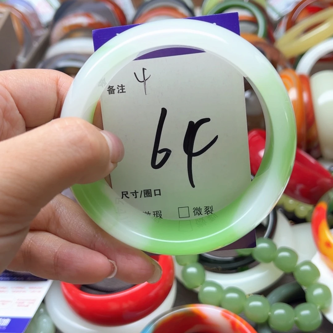 玛瑙/玉髓手镯未镶嵌