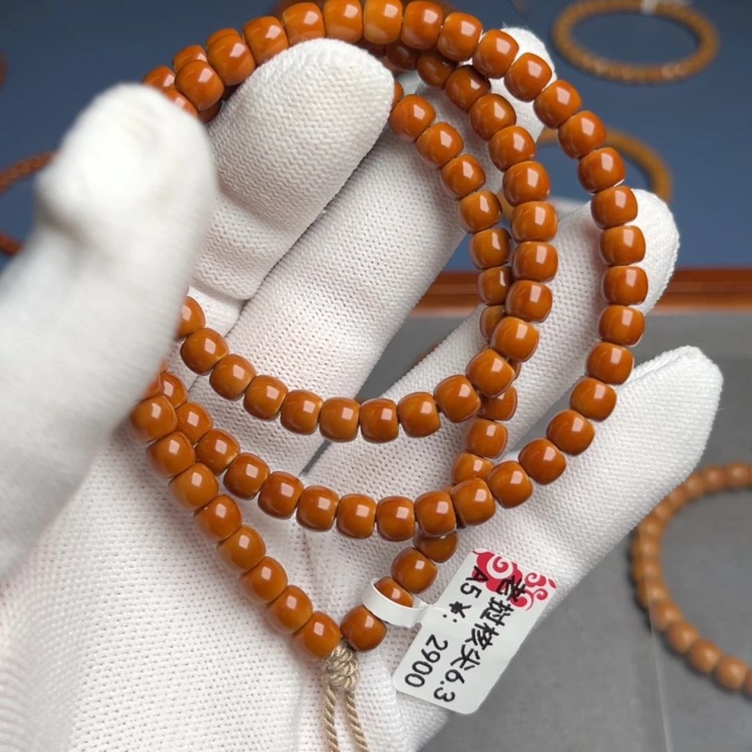 橄榄核手串6.3核尖A5
