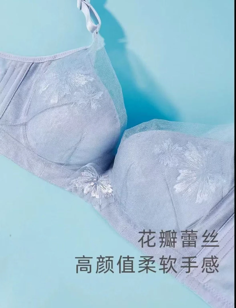 夏娃之秀非海绵调整型文胸聚拢透气9121/9122