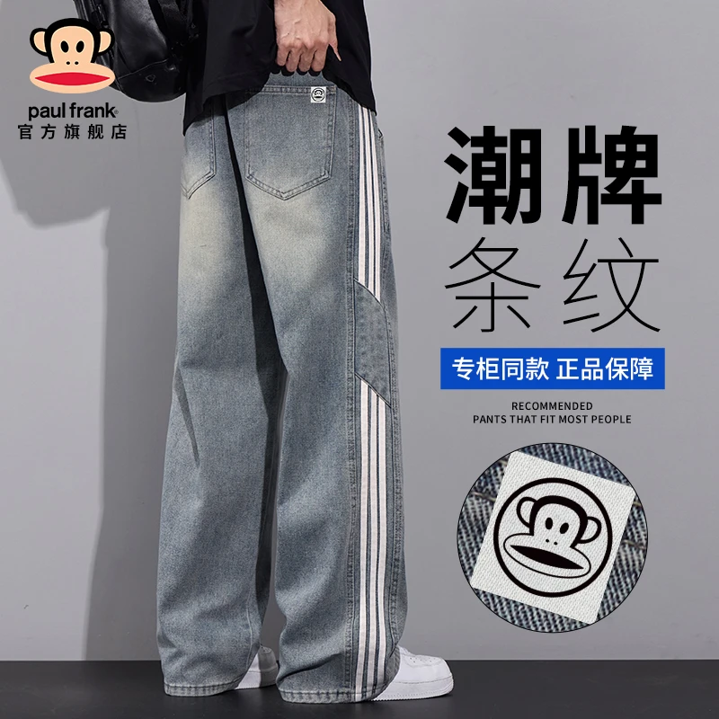PaulFrank/大嘴猴条纹拼接直筒裤子美式高街2025秋季宽松牛仔裤男