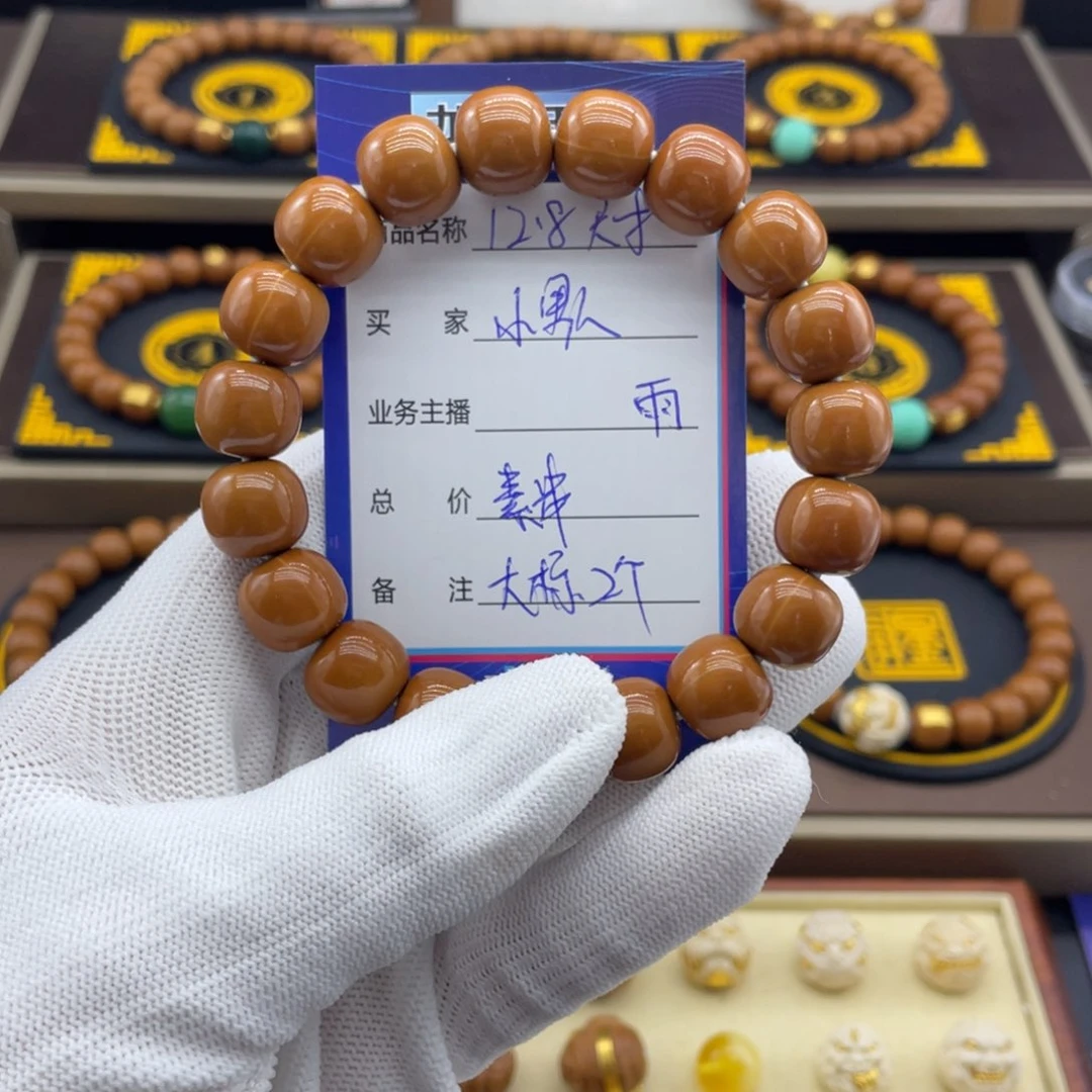 猴头核桃吊坠潇***人猴头