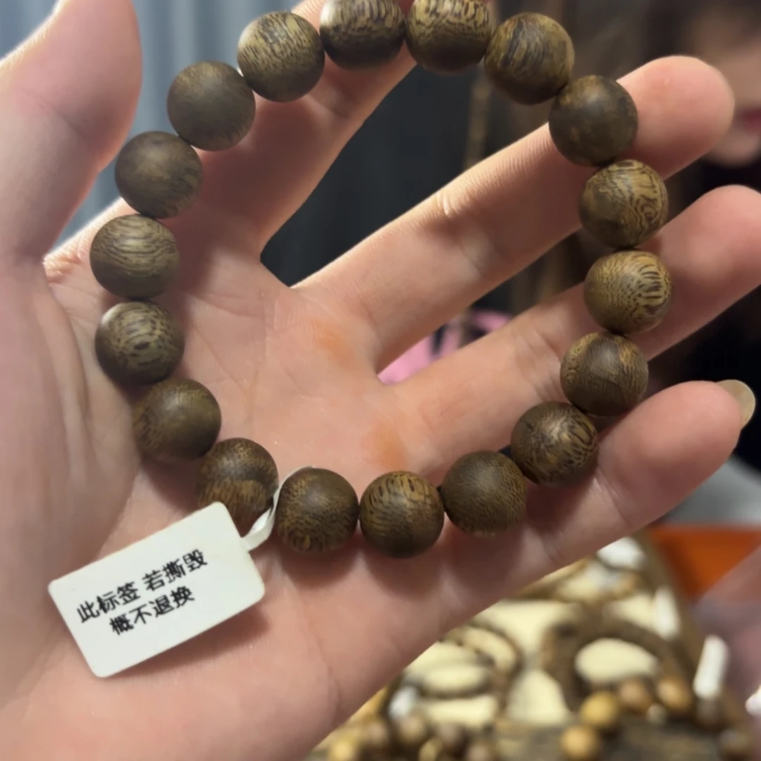 沉香碎屑沉香1.2圆珠9.8克