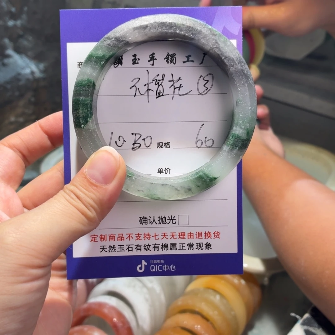 石***@石英质玉未镶嵌手镯