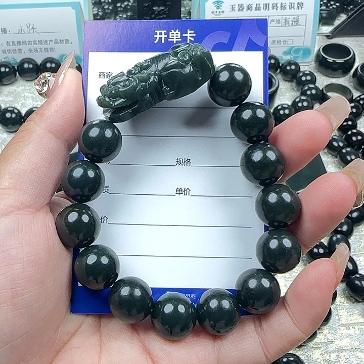 未镶嵌手链和田玉