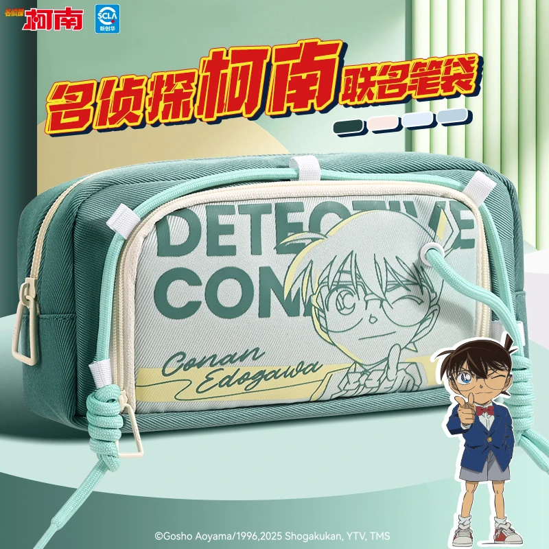 名侦探柯南笔袋正版联名文具盒男生大容量怪盗基德笔盒学生铅笔袋
