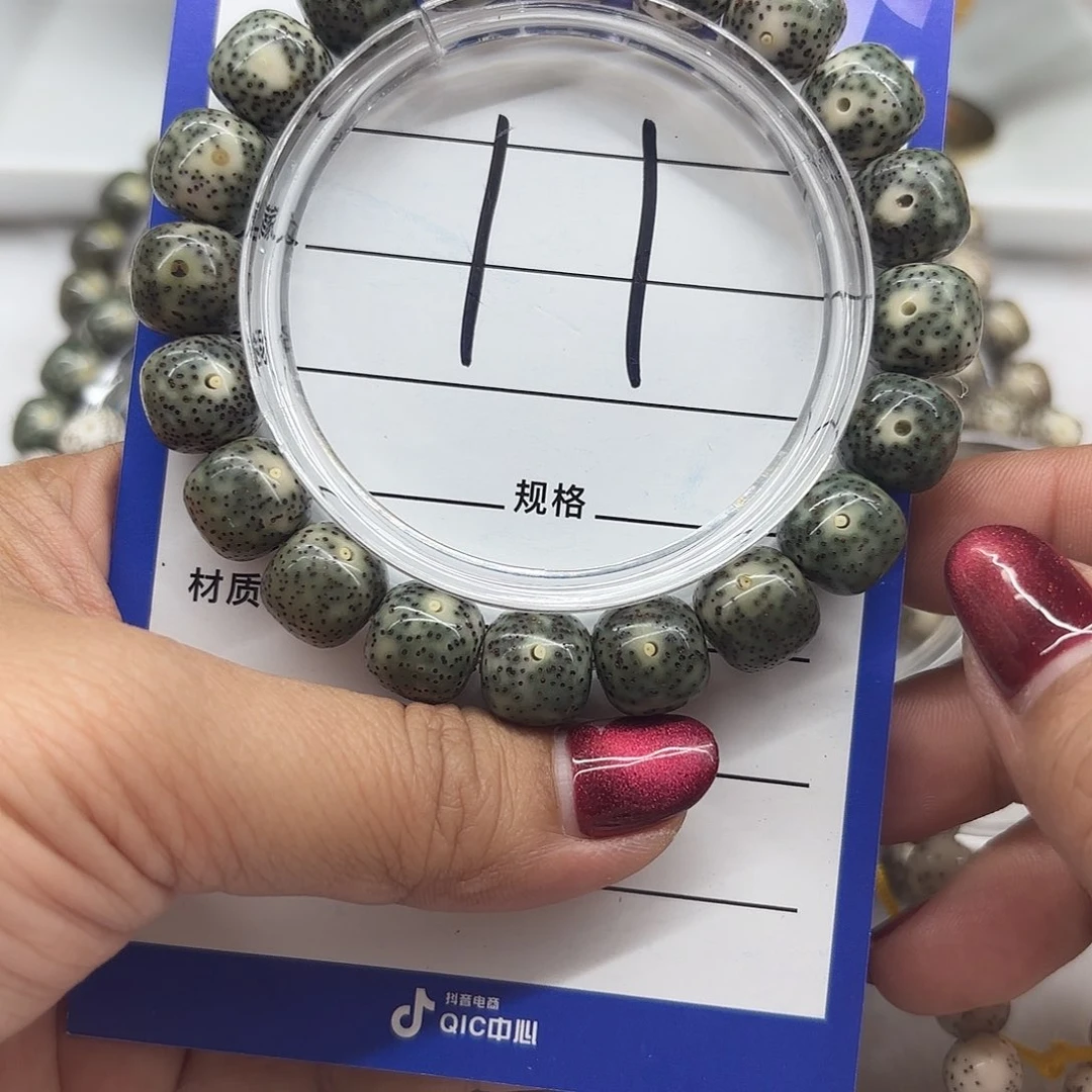 星月菩提吊坠11*12***11