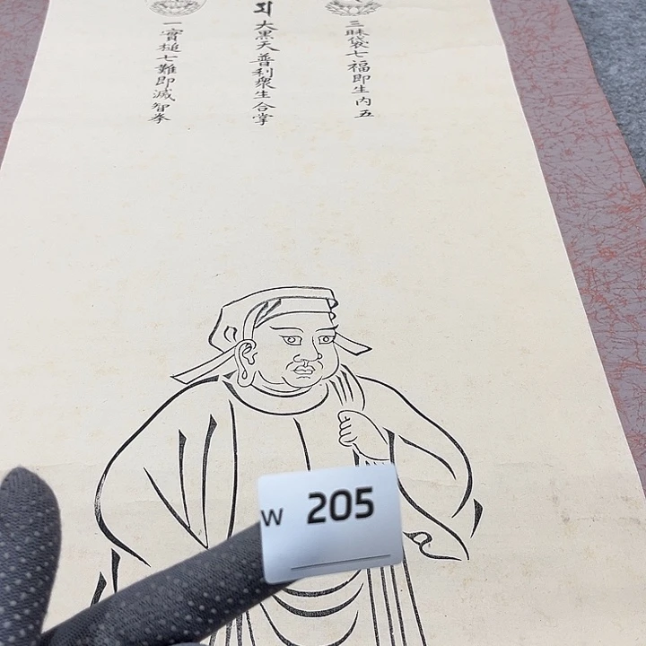 あ****剪纸艺术剪纸工艺