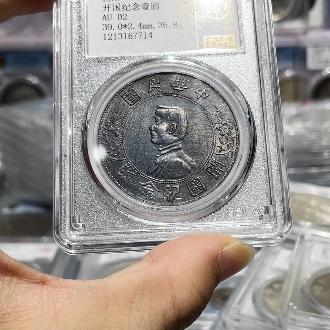 用***生银如图所说的那样是一