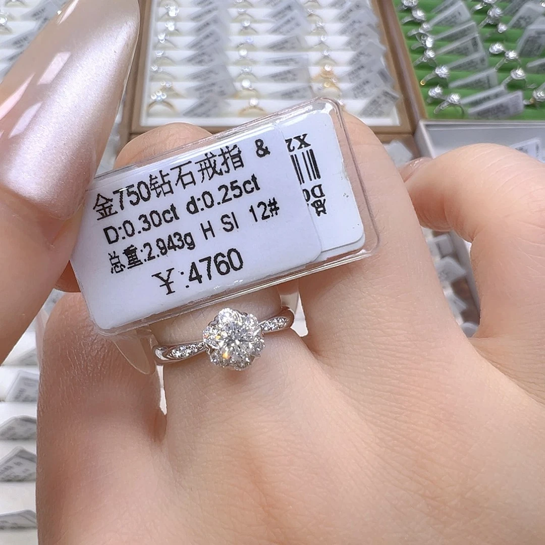 戒指/指环钻石18K金镶嵌