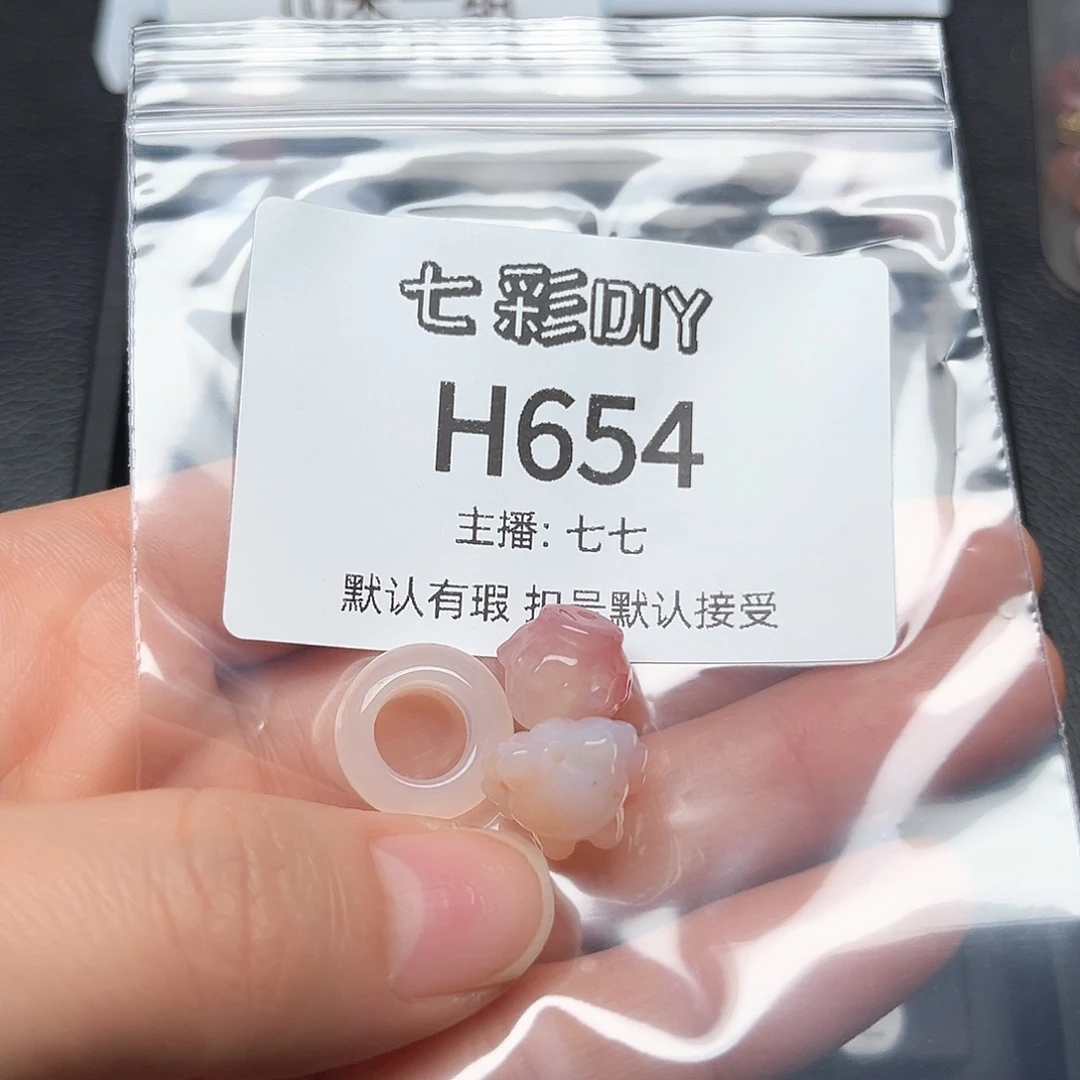 玛瑙/玉髓颈饰合金琉****§