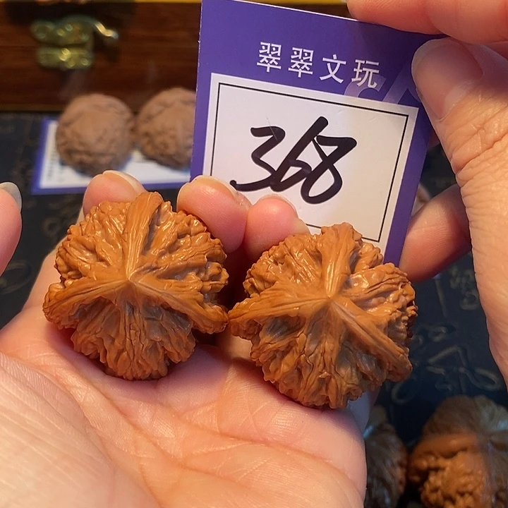 把件文玩核桃368号文山三棱3.8