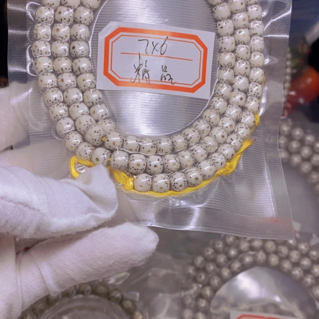 【闪购商品】星月菩提吊坠L*海南