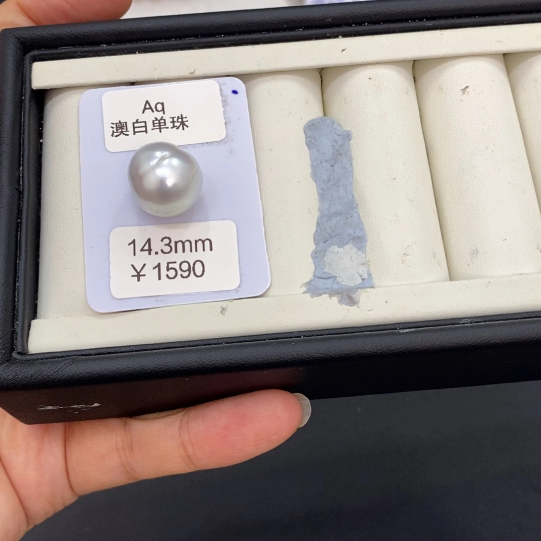 未镶嵌耳饰海水珍珠中*澳白裸珠14.3刘