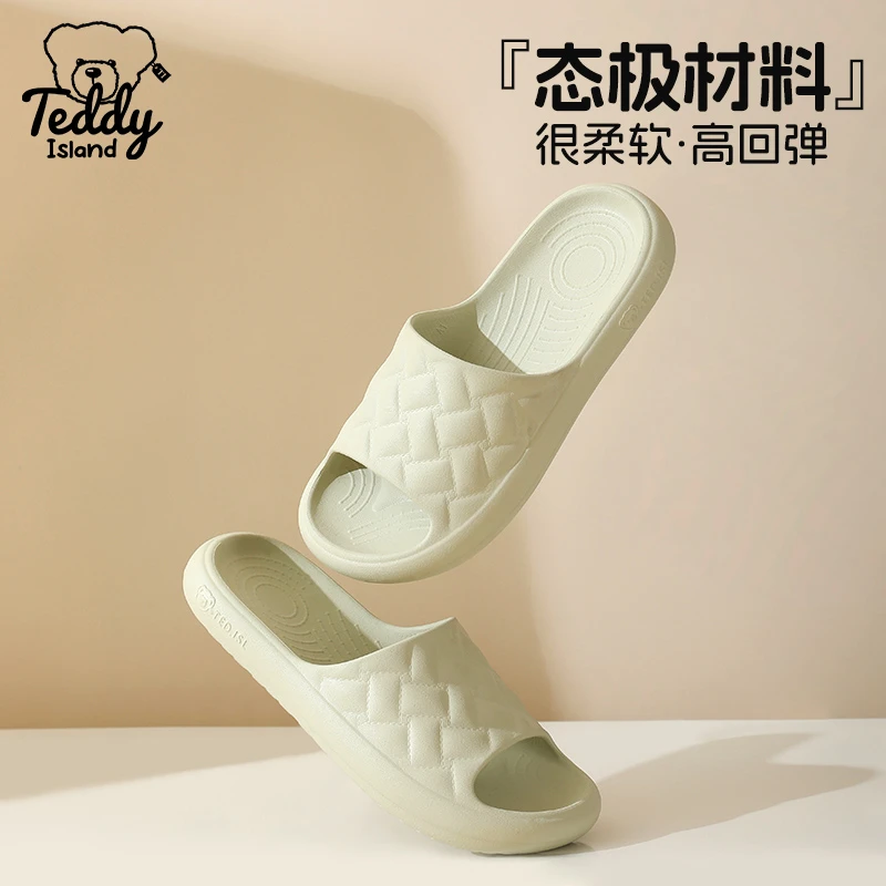 2026泰迪爱兰全新升级高回弹态极料不臭脚情侣款夏季防滑凉拖鞋