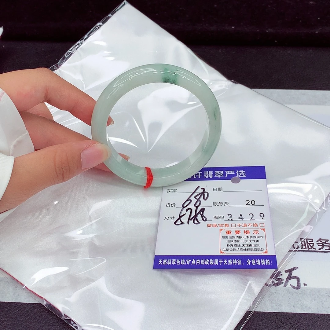 未镶嵌手镯翡翠57