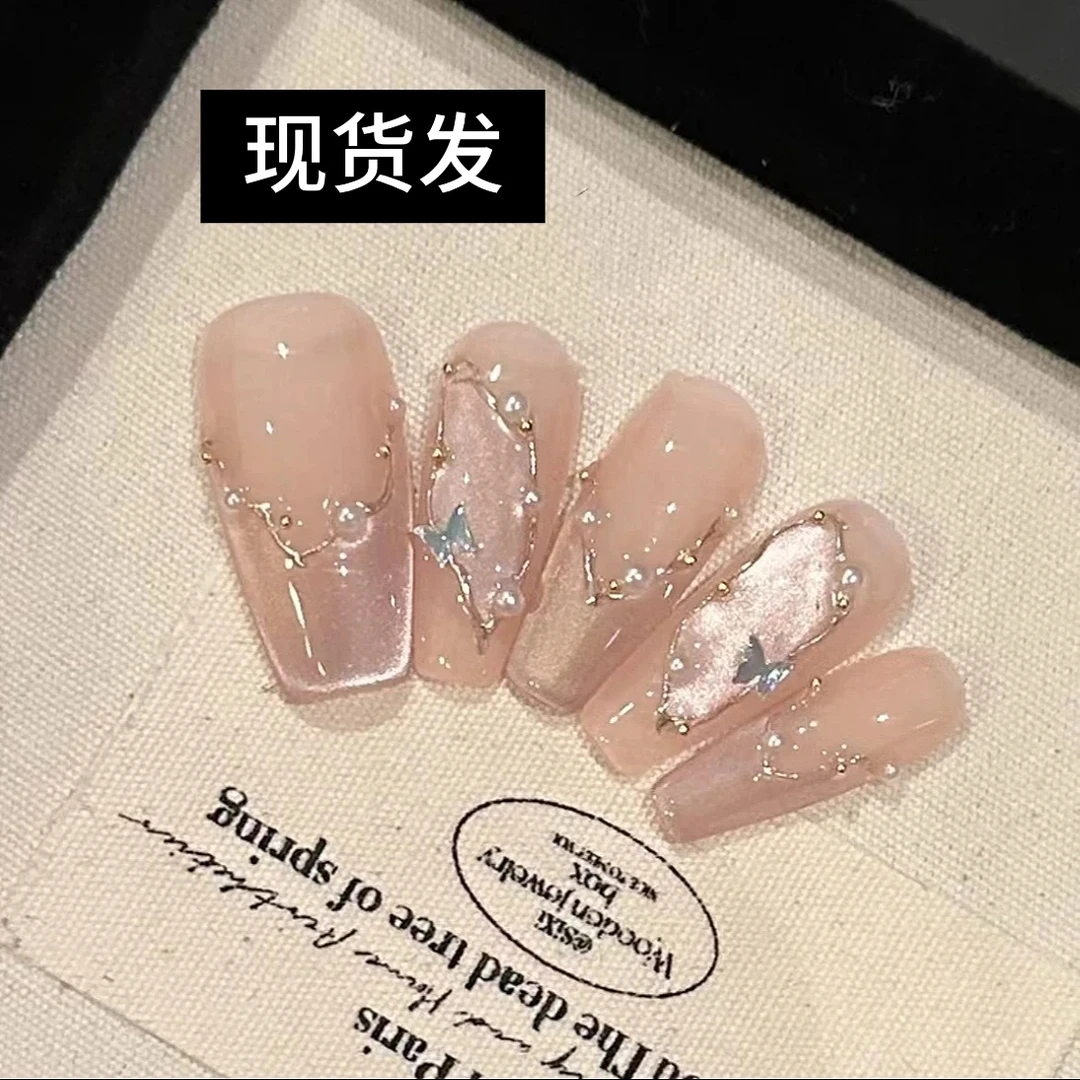 【璀璨星河】爆款猫眼少女春夏新款穿戴甲