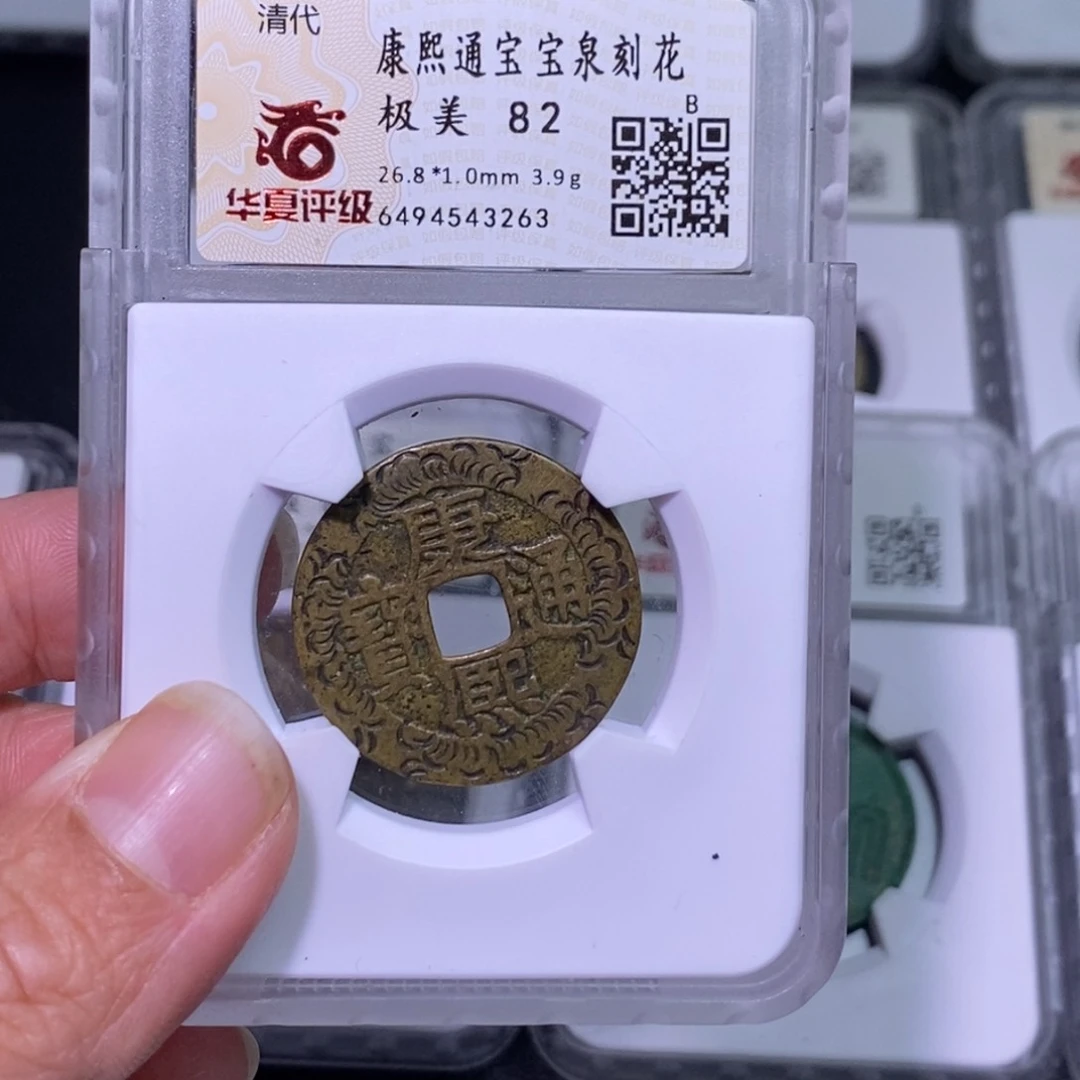 铜李好多乾 康熙刻花