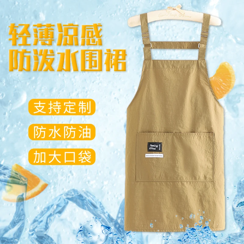 JIAQILI/佳绮利简约透气可调节背带围裙厨房做饭防尘防污工作服