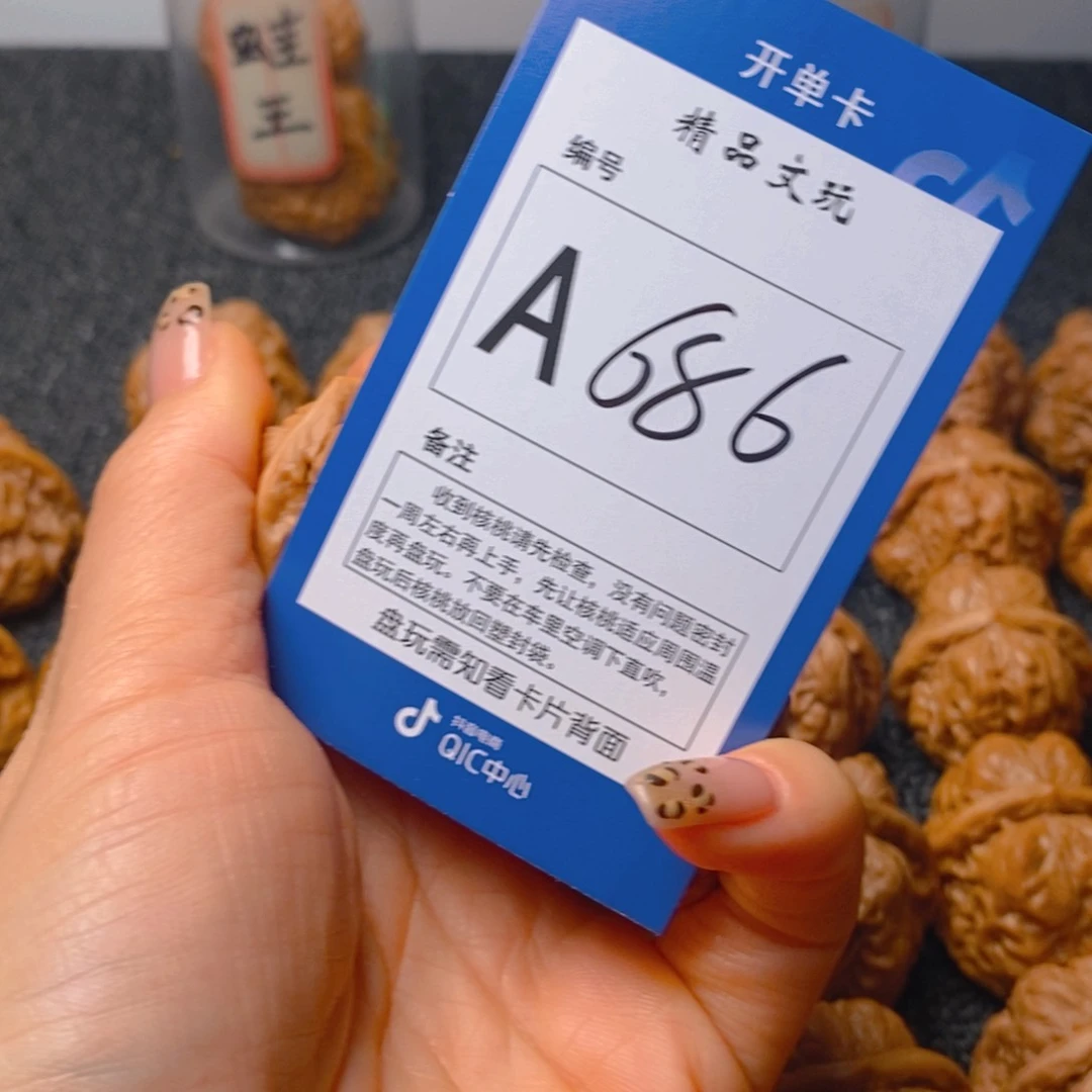 把件文玩核桃@****添蛤蟆