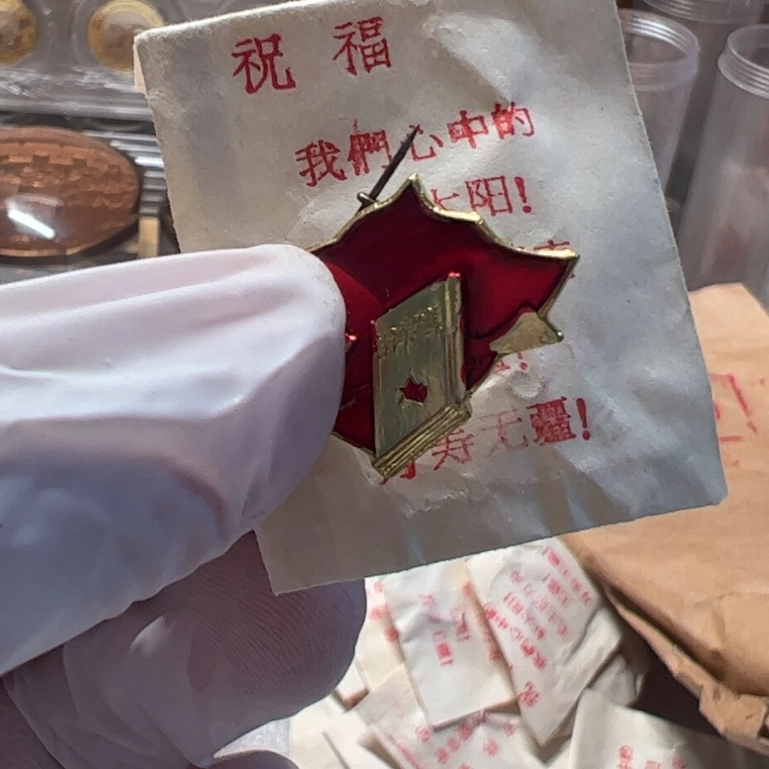其他普通金属小红旗毛章