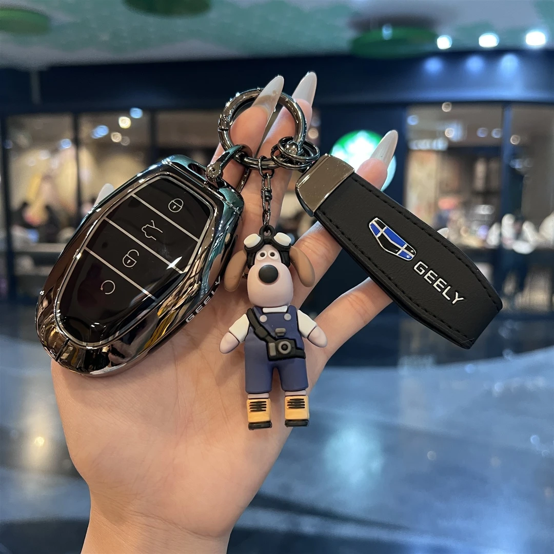 2026新款吉利帝豪钥匙套第五代帝豪专用帝豪汽车遥控全包保护壳扣