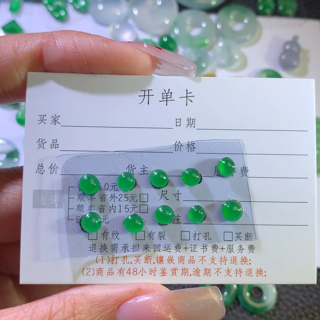 翡翠颈饰未镶嵌蛋