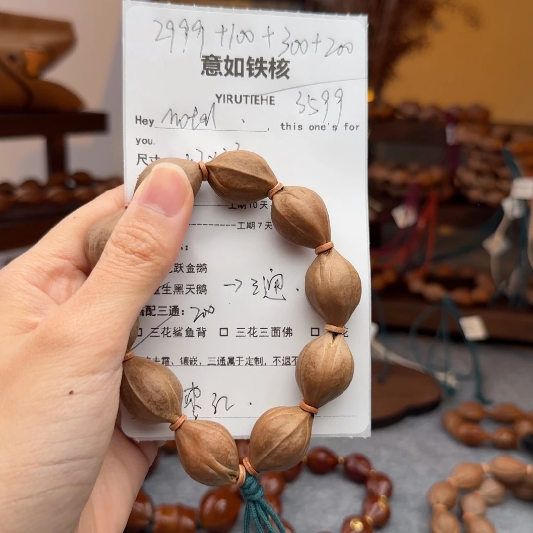 橄榄核手串M****l1723三面佛