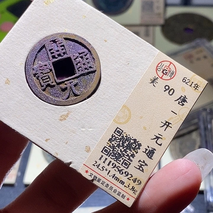铜56 发财发财发财发财