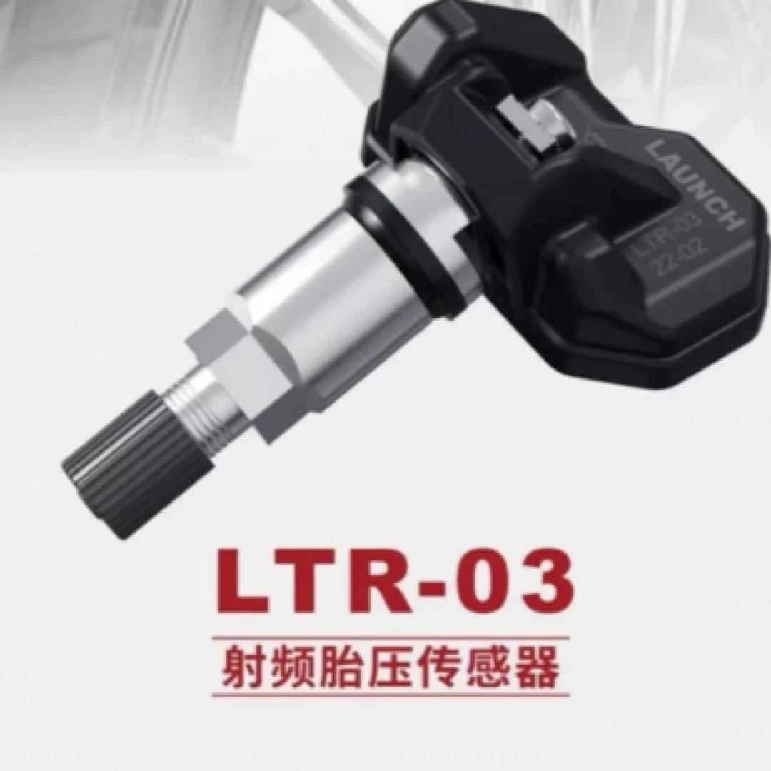X431元征胎压传感器可编程射频315和433MHz通用型传感器-03新款