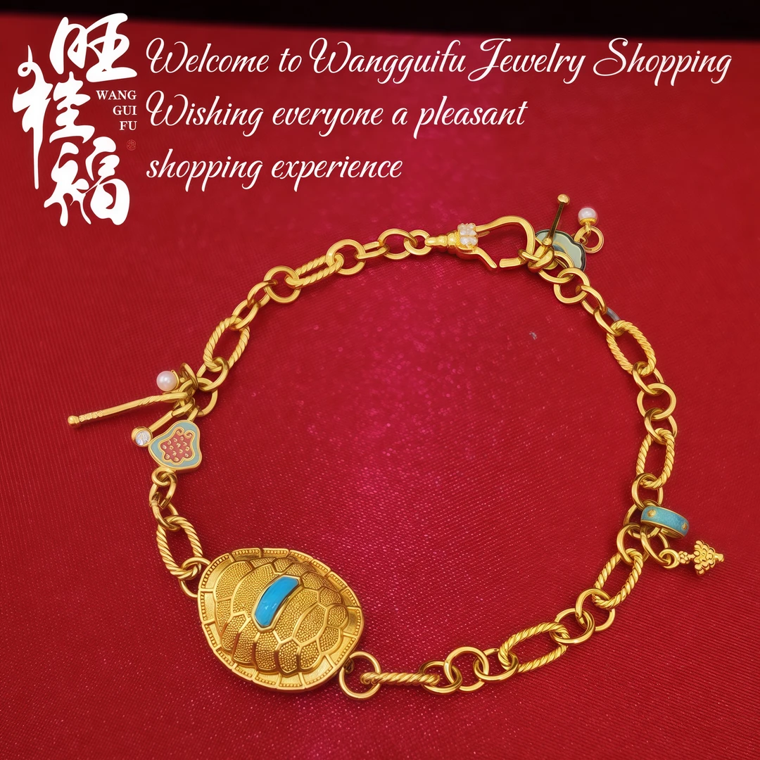 【福如东海】旺桂福珠宝足金烧蓝龟寿手链13.03克 14-16手围